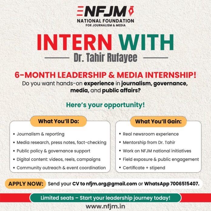 Dr. Tahir Rufayee leads NFJM internship program